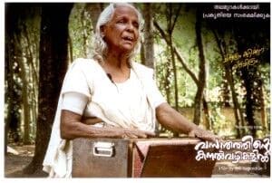 C.K. Chandrappan